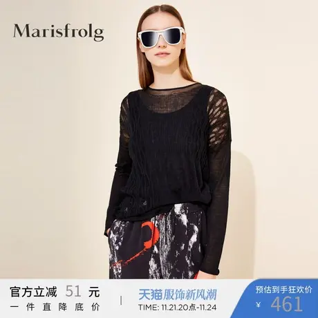 Marisfrolg玛丝菲尔女装2019春季新款休闲针织衫不规则条纹商品大图