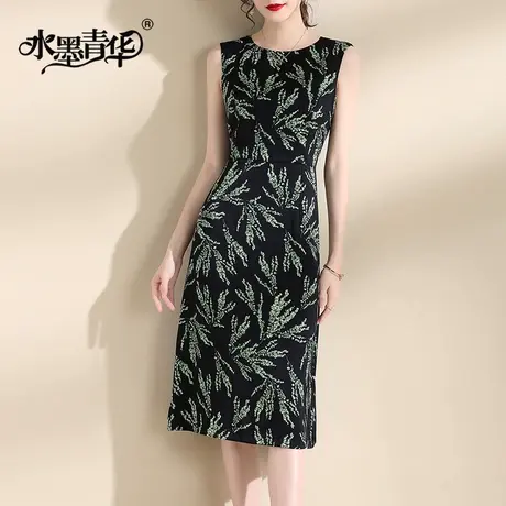 水墨青华2023冬装新品百搭醋酸绒花色背心裙修身中长款无袖连衣裙商品大图