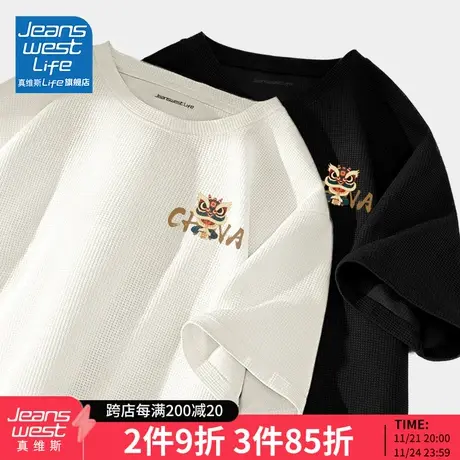 真维斯LIFE华夫格t恤女夏季新款国潮短袖女士重磅正肩中国风上衣M图片