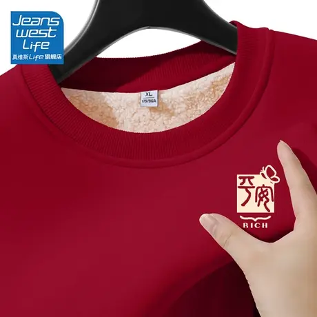 真维斯LIFE红色加绒加厚外套女秋冬款卫衣女新款2023爆款外套上衣商品大图