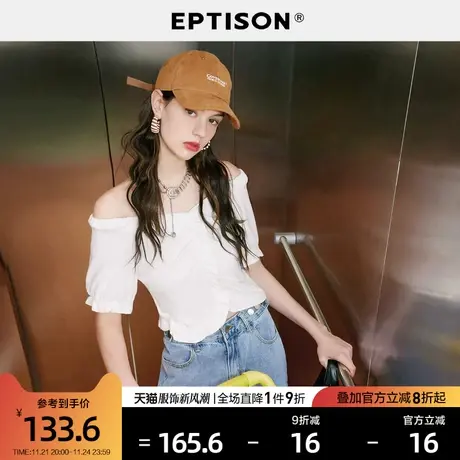 EPTISON短袖t恤女2024夏季新款v领木耳边甜美露肩短款针织短上衣图片