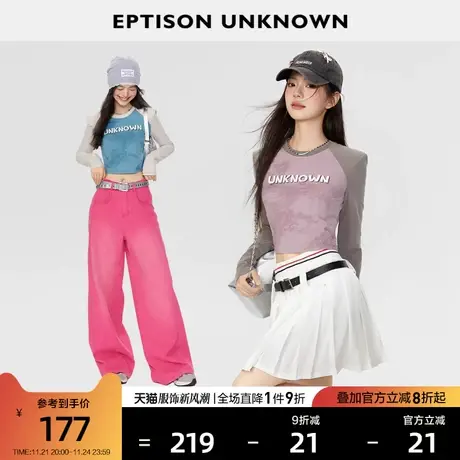 EPTISON美式T恤女2024春季新款短款复古插肩袖辣妹垫肩洋气上衣图片