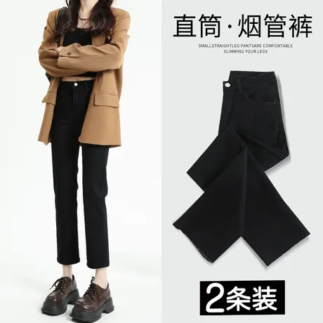 黑色八分直筒牛仔裤女春秋季2023新款高腰显瘦修身小个子烟管裤潮商品大图