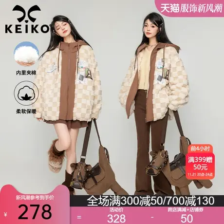 KEIKO [高端立体剪绒格] 夹棉羊羔毛棉服女冬季毛绒拼色连帽外套商品大图