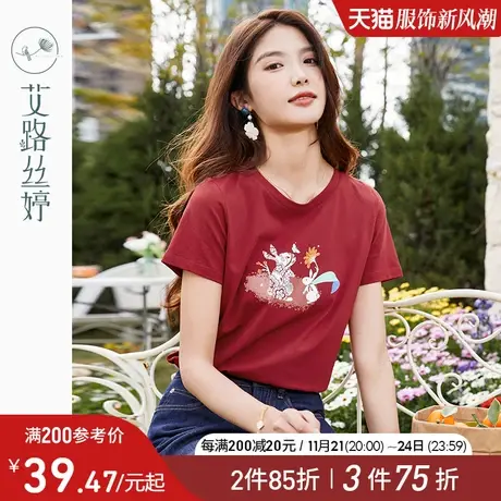 艾路丝婷兔子印花T恤女短袖2024年夏季宽松显瘦圆领正肩红色上衣图片