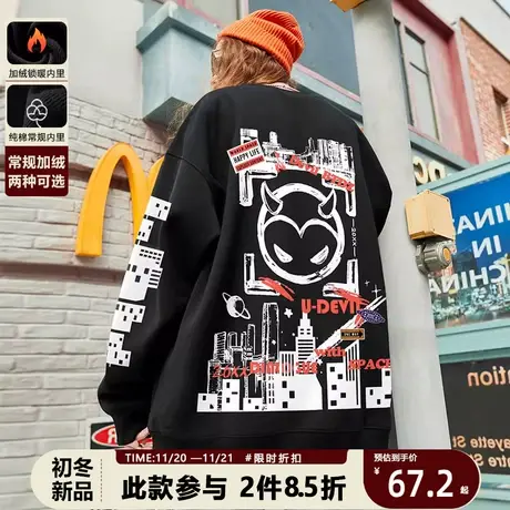 潮牌原创ins嘻哈hiphop小怪兽圆领卫衣男士秋冬高街加绒加厚外套商品大图