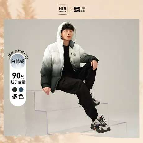 HLA/海澜之家三国系列羽绒服秋冬渐变潮流连帽轻薄外套休闲男女商品大图