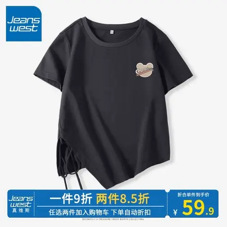 KV真维斯深灰不规则短袖t恤女 2023夏季新款简约百搭抽绳正肩上衣商品大图