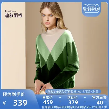 迪菲丽格欧货复古撞色高领毛衣女2023新款冬季洋气长袖套头针织衫图片