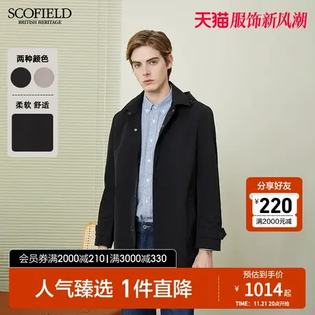 SCOFIELD男外套春季时尚都市休闲纯色立领防水连帽温暖风衣外套图片
