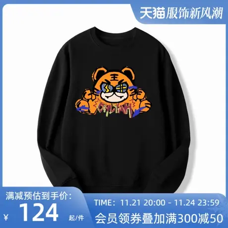 Ohlyah纯棉学生卫衣女2022秋季新款印花圆领长袖潮牌老虎百搭上衣图片