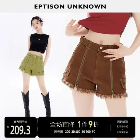 EPTISON牛仔短裤女2023夏季新款美式复古甜辣设计感直筒毛边热裤图片