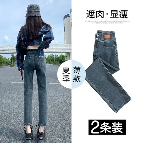 小个子直筒牛仔裤女春秋季法棍裤新款高腰显瘦弹力潮ins烟管裤子图片