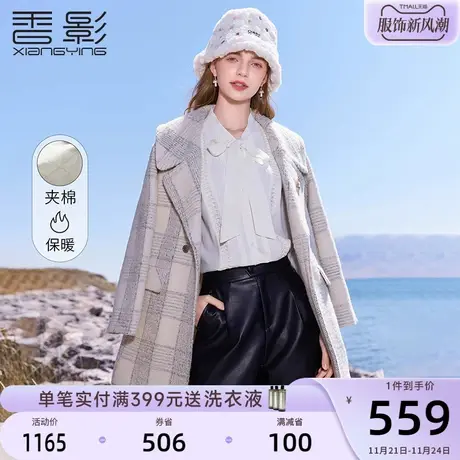 香影格子毛呢外套女2023秋冬新款高级感中长宽松复古夹棉呢子大衣图片