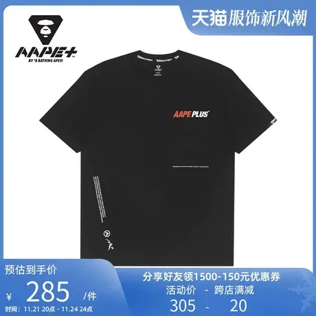 AAPE+运动男装春夏酷帅图案印花工装口袋短袖T恤0973XXI商品大图