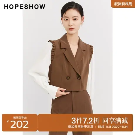 红袖outlets马甲短外套hopeshow2023秋季新款女拼接木耳边两件套商品大图