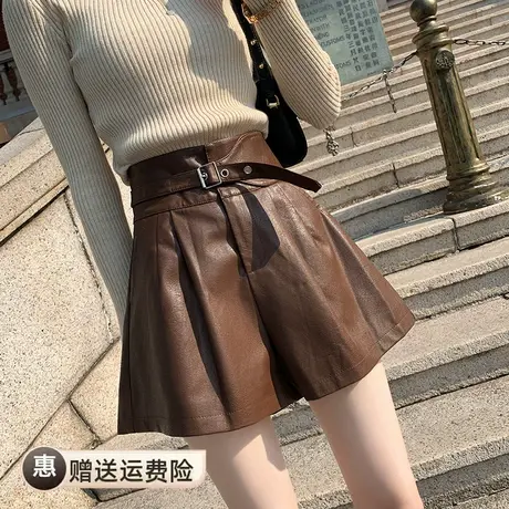 咖色皮短裤女2022年新款春秋时尚爆款高腰a字外穿阔腿pu皮靴裤子图片
