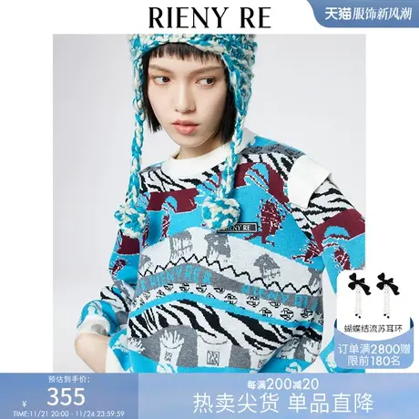 RIENYRE针织衫女新款白色大码长袖上衣条纹春秋宽松高级洋气毛衣商品大图