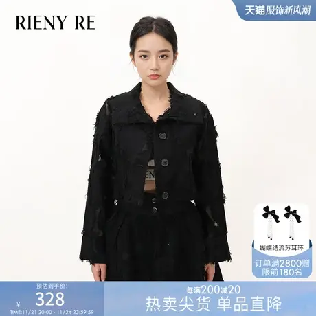 RIENYRE毛呢外套女2023新款春秋气质名媛高端上衣黑色短款长袖服商品大图