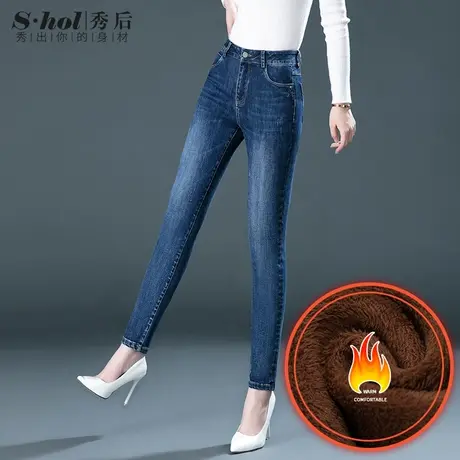 秀后加绒牛仔裤2023冬季新款高腰显瘦水洗直筒裤大码弹力女裤长裤图片