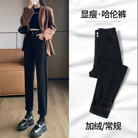 高腰牛仔裤女2023年新款春秋显瘦宽松老爹萝卜加绒哈伦裤子女冬季商品大图