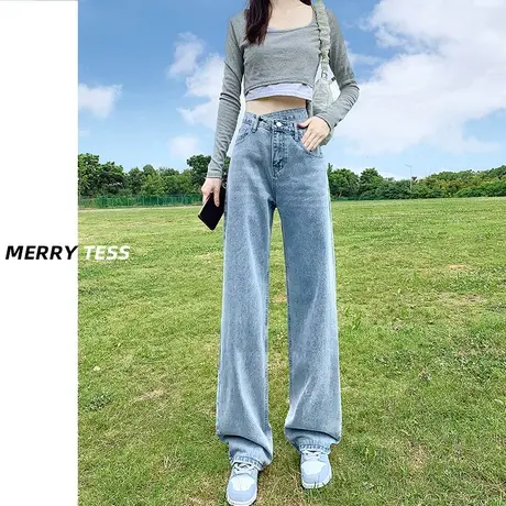 高腰阔腿裤牛仔裤女夏宽松2023年新款秋小个子直筒裤宽松女士裤子图片
