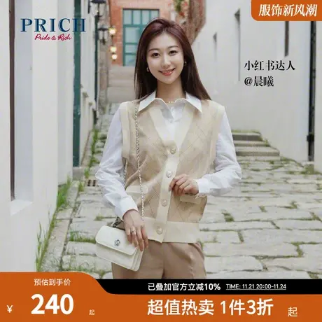 PRICH马甲新品秋冬新款V领撞色口袋金属扣菱形格套头背心女商品大图