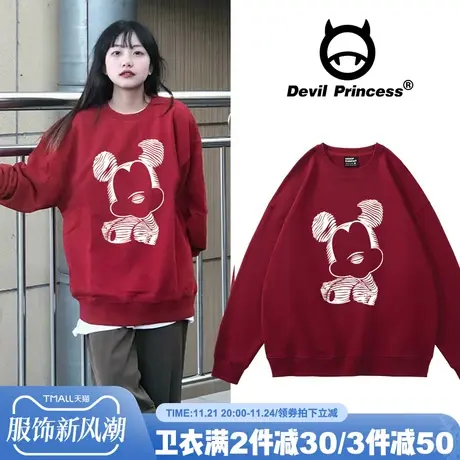 hiphop港味无帽卫衣女春秋薄款韩版可爱卡通 线条熊酒红色外套ins商品大图