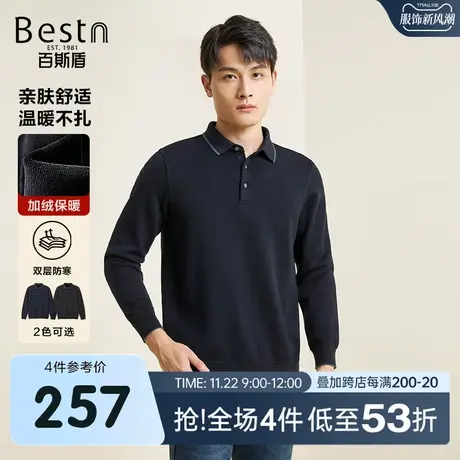 【内里加绒】百斯盾男装毛衣2023秋冬新款休闲百搭保暖不易皱毛衣商品大图