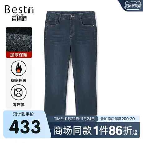 【商场同款】百斯盾秋冬新款男装牛仔中直筒裤YR3H02323商品大图