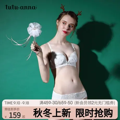 tutuanna文胸女 棉质雪纺蕾丝刺绣无钢圈上薄下厚有插片圣诞系列商品大图