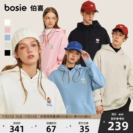 【小花人】bosie秋冬季新款连帽卫衣男情侣多色宽松加绒运动外套商品大图