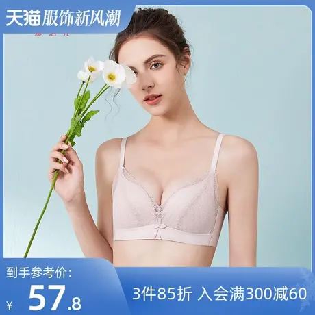 熳洁儿内衣夏季薄款女新款无钢圈透气收副乳小胸聚拢蕾丝内衣女商品大图