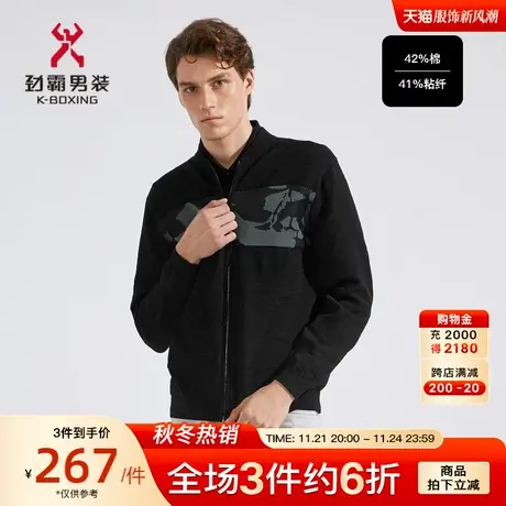 劲霸男装春秋款男士针织衫棒球领开衫时尚潮流茄克毛衫|FYXC1328图片