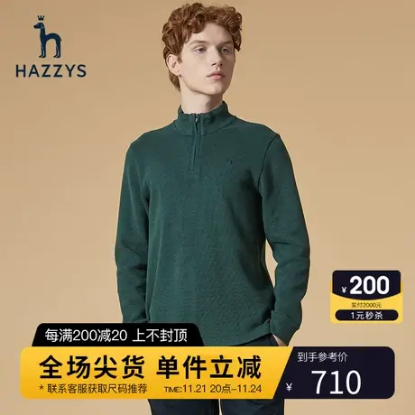 Hazzys哈吉斯 秋季新品男士长袖T恤韩版时尚宽松打底衫男潮流男装图片