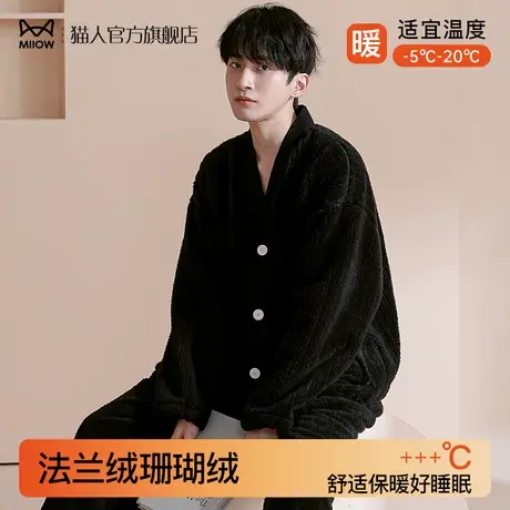 猫人睡衣女士秋冬季加绒加厚法兰绒保暖男生家居服套装珊瑚绒情侣商品大图