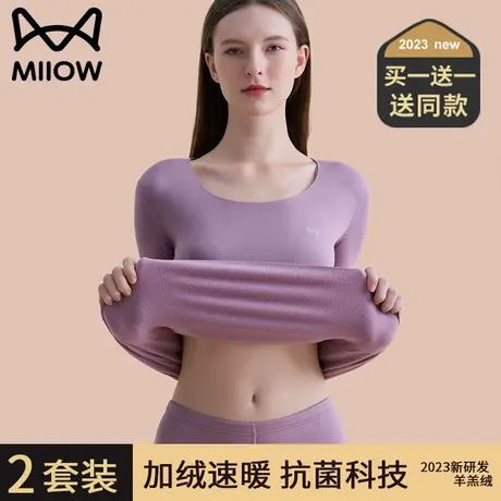 猫人女士秋衣秋裤保暖内衣羊绒无痕速暖打底内搭加绒冬季保暖套装图片