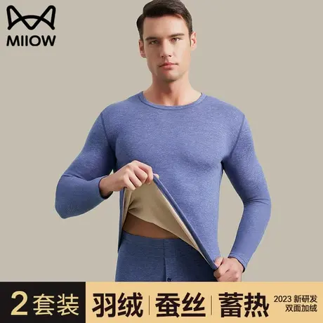 猫人保暖内衣男士套装德羽绒蚕丝加厚加绒防寒内穿打底秋衣秋裤冬图片