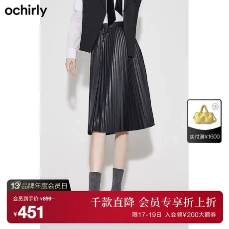 ochirly欧时力高腰百褶裙新款春装字母织带皮裙半身裙中长款图片