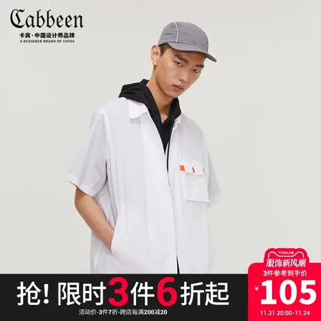 卡宾男装白色翻领休闲短袖衬衫街头风工装清爽宽松减龄 H图片