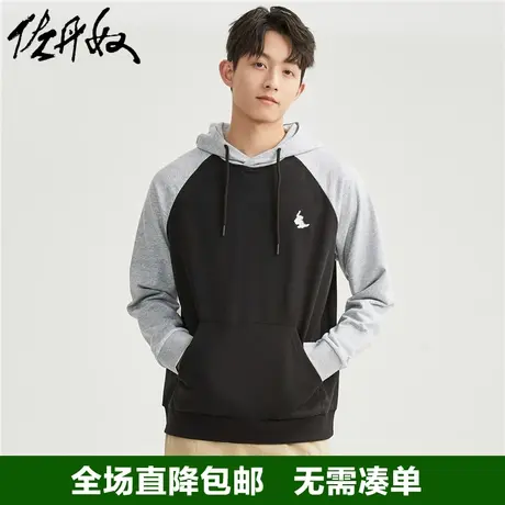 佐丹奴帽衫男新款小刺绣撞色少年感宽松插肩针织连帽卫衣18023904图片