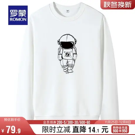 罗蒙男士休闲圆领卫衣2024春季新款时尚舒适宽松毛圈布长袖打底衫图片