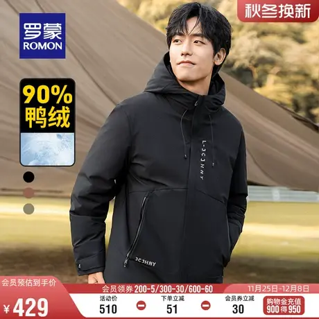 罗蒙男士保暖连帽羽绒服2023冬季新款户外休闲百搭加厚工装外套男商品大图
