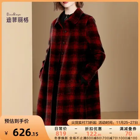 复古红色格纹毛呢外套女秋冬2023年新款气质优雅宽松长款呢子大衣图片