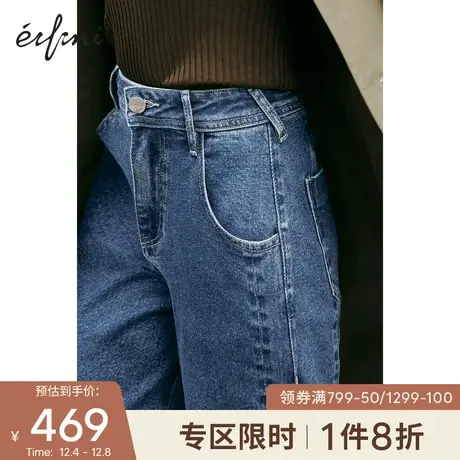 商场同款伊芙丽2021年新款高腰直筒裤翻脚口牛仔裤女冬1C8251761图片