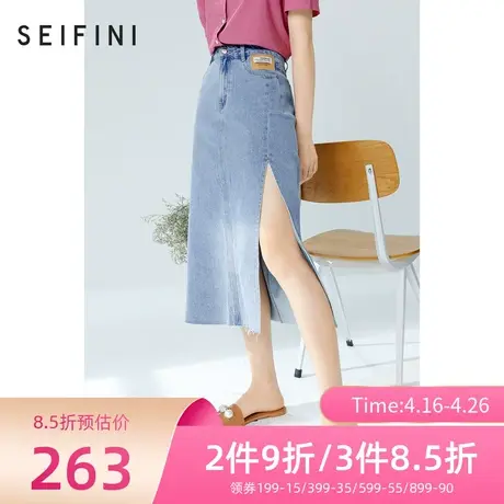 诗凡黎新品半身裙21秋牛仔半裙女7C6442211图片