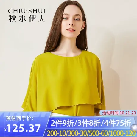 秋水伊人官方旗舰店夏季女士衬衫上衣宽松时尚纯色I1612图片