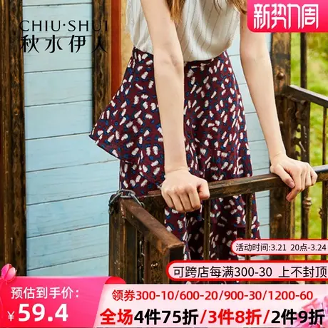 秋水伊人夏季女士半身裙裙子中长款气质I2422图片
