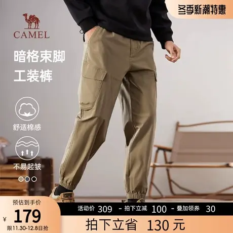 骆驼男装工装裤子男春秋季2023新款户外宽松运动束脚百搭休闲长裤商品大图