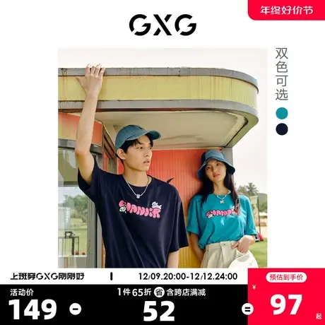 GXG奥莱 22年男装Chanoir联名系列潮流卡通印花圆领短袖T恤夏新品商品大图